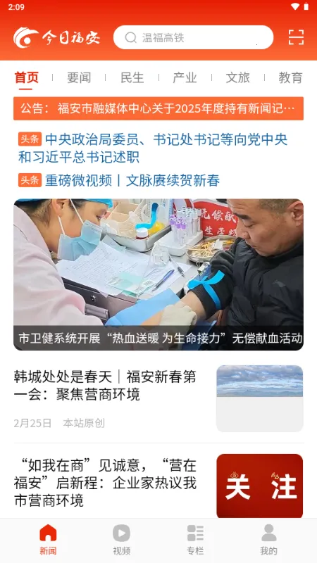 ���ո��������ֻ���v1.0.3 �ٷ�����