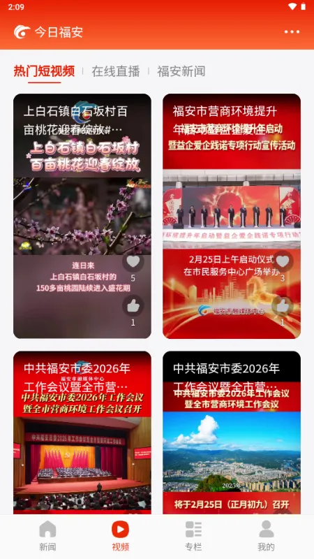 ���ո��������ֻ���v1.0.3 �ٷ�����