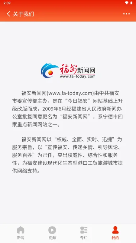 ���ո��������ֻ���v1.0.3 �ٷ�����