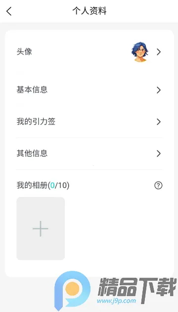 ��Ȥ��������ֻ���