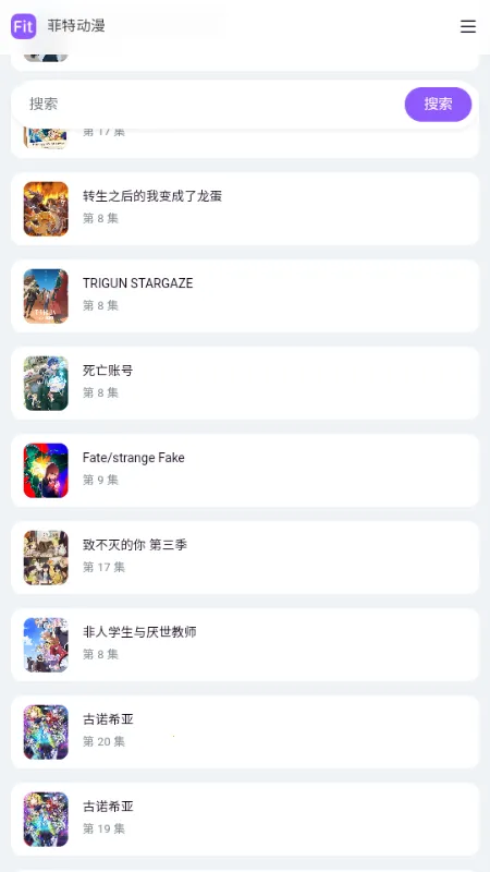 ���ض���fit����(׷��������ƽ̨)v �ֻ���