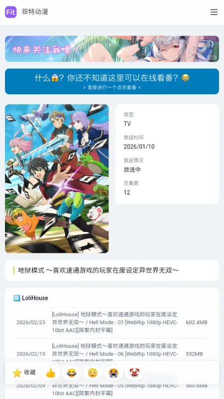 ���ض���fit����(׷��������ƽ̨)v �ֻ���