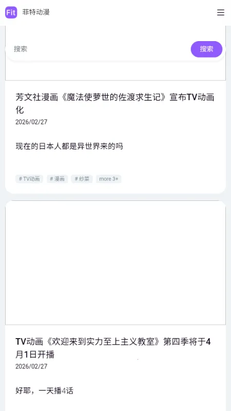 ���ض���fit����(׷��������ƽ̨)v �ֻ���