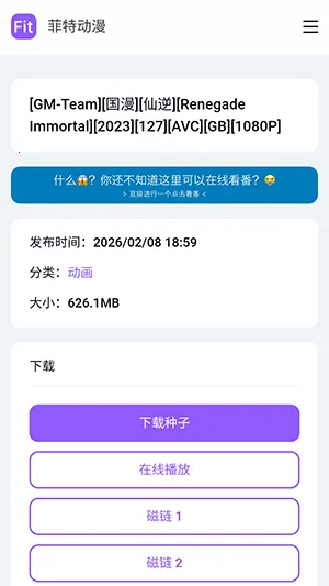 ���ض���APP���عٷ����°汾-���ض���fit�ֻ������ذ�׿��Ѱ�v1.0