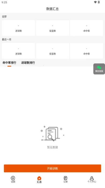 ֮֮AI(����ѵ������)v1.0.0 �ٷ�����