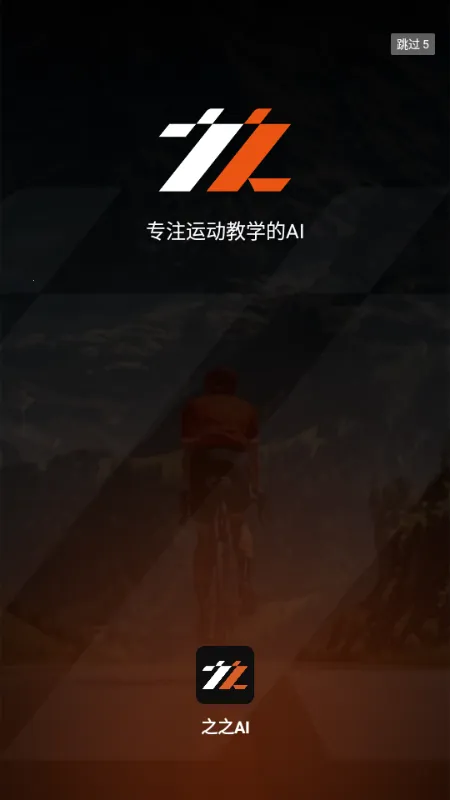 ֮֮AI(����ѵ������)v1.0.0 �ٷ�����