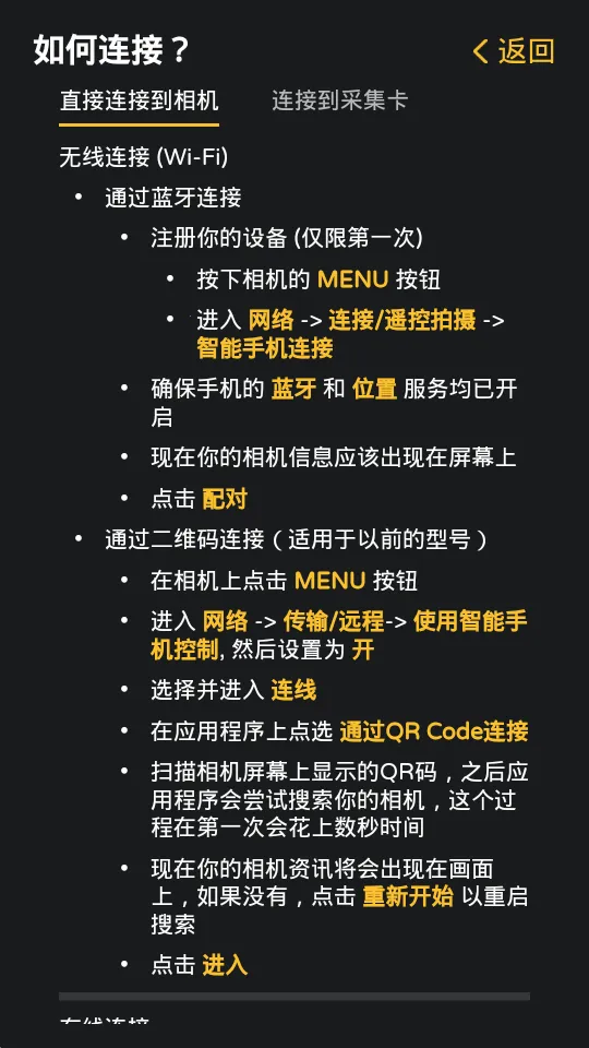 索尼相机Monitor2026官方正版 索尼相机Monitor2026官方正版