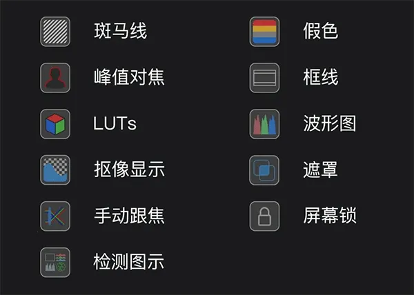 索尼相机Monitor2026官方正版 索尼相机Monitor2026官方正版