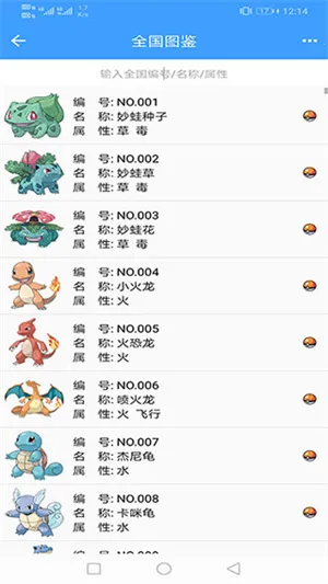 ���汦��ͼ������������(��������Ϣ����)v9.3.20251209 �ٷ�����