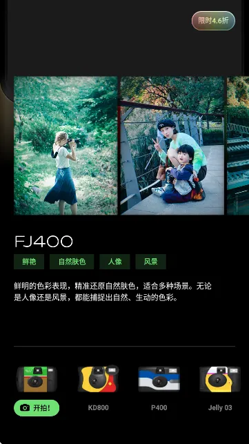 PokaCam2026�ٷ����°汾v1.2.0 ��׿��