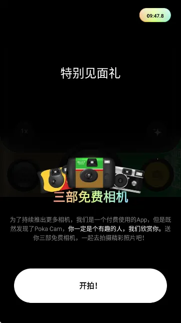 PokaCam2026�ٷ����°汾v1.2.0 ��׿��