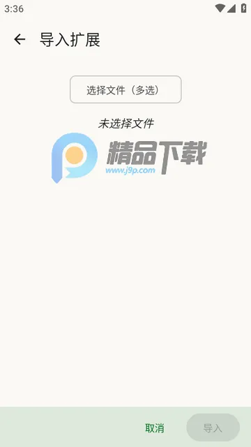 FlorisBoard键盘稳定版2026官方正版 FlorisBoard键盘稳定版2026官方正版