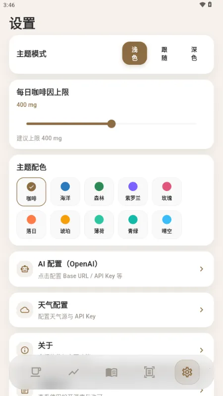 ����(���ȼ�¼����)v1.1.0 ��Ѱ�