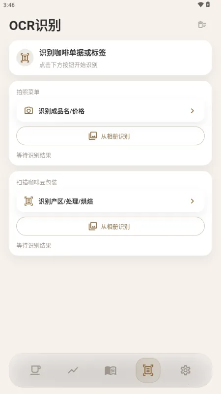 ����(���ȼ�¼����)v1.1.0 ��Ѱ�