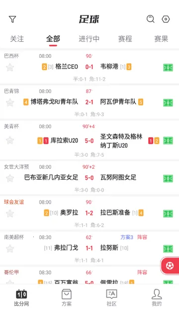 �ٷ�������(�������·���)v1.0.1 ��׿��