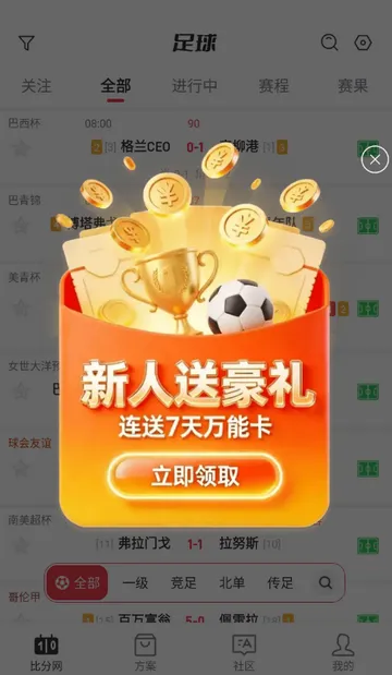 �ٷ�������(�������·���)v1.0.1 ��׿��