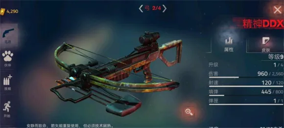 �´����˹�2�ƽ�����޽��