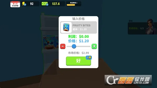 �����̵�ģ����3D�ƽ�����ò˵�v1.27.1 ��׿��