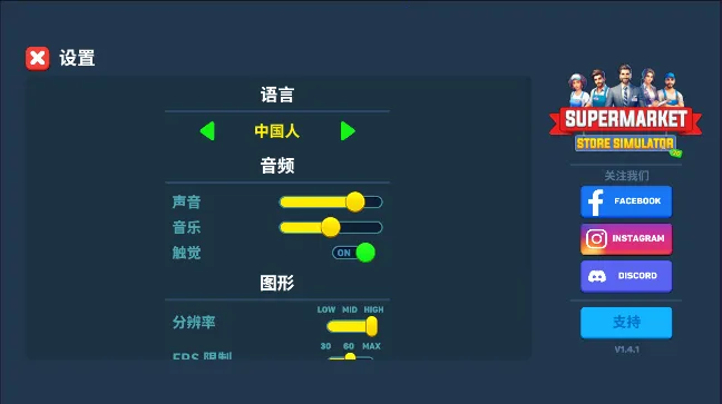 �����̵�ģ����3D�ƽ�����ò˵�