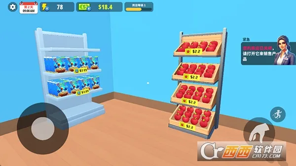 �����̵�ģ����3D�ƽ�����ò˵�v1.27.1 ��׿��