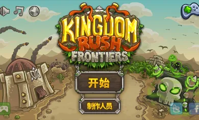 ��������սǰ���ƽ��ȫӢ��������ʯv6.4.18 ��׿��