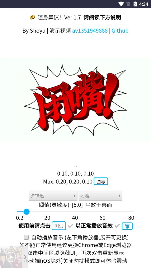 ��������(������Ч����)v1.0.4 �ٷ�����