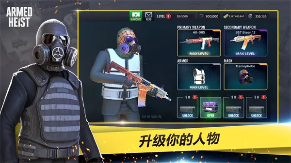 ��װ�Ӷ����İ����������ڹ�v3.0.0 ��׿��