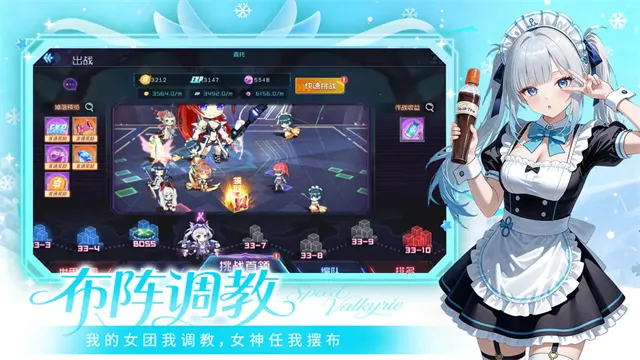 ����Ů���������ֻ���v0.6.3 �ֻ���