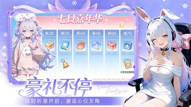 ����Ů���������ֻ���v0.6.3 �ֻ���