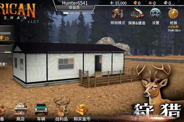 美国射手官方正版下载 美国射手官方正版下载