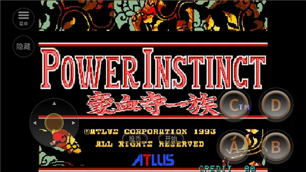 �ֻ���Ѫ��һ����м򻯰�2026���ذ�װv2021.03.10.10 �ֻ���