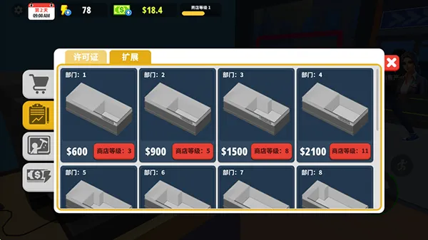 超市商店模拟器破解版 超市商店模拟器破解版