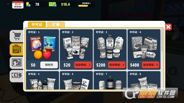 超市商店模拟器破解版 超市商店模拟器破解版