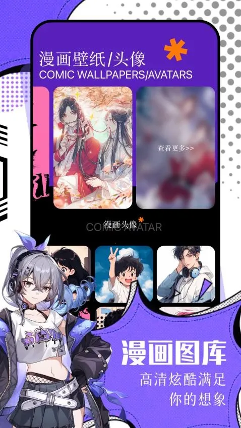 ������׿���ֻ���v2.0.2 ��Ѱ�