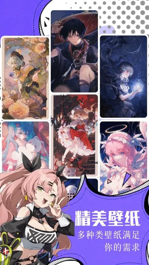 ������׿���ֻ���v2.0.2 ��Ѱ�