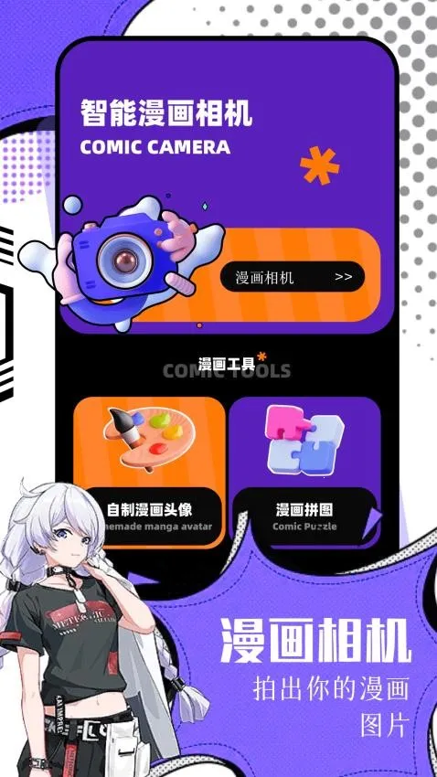 ������׿���ֻ���v2.0.2 ��Ѱ�