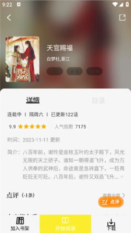 ��ͼ����������(�����Ķ�����)v1.0.6 ��Ѱ�