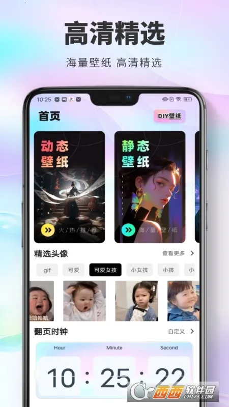 ����è2026�ٷ����°汾v1.0.0 ��׿��