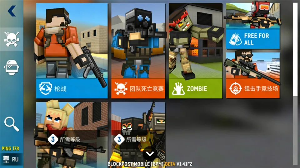 blockpost2026最新版本 blockpost2026最新版本