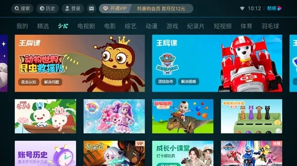 �ſ���Ƶlot��(�����Ӱƽ̨)v11.1.71 ��Ѱ�