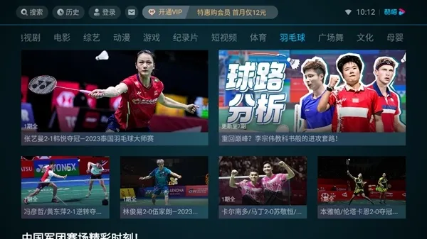 �ſ���Ƶlot��(�����Ӱƽ̨)v11.1.71 ��Ѱ�