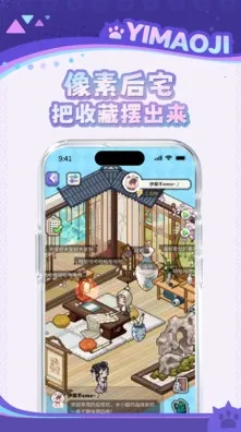 ��è��2026���ذ�װv1.3.0 �ֻ���