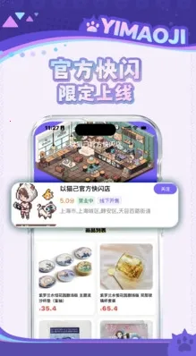 ��è��2026���ذ�װv1.3.0 �ֻ���