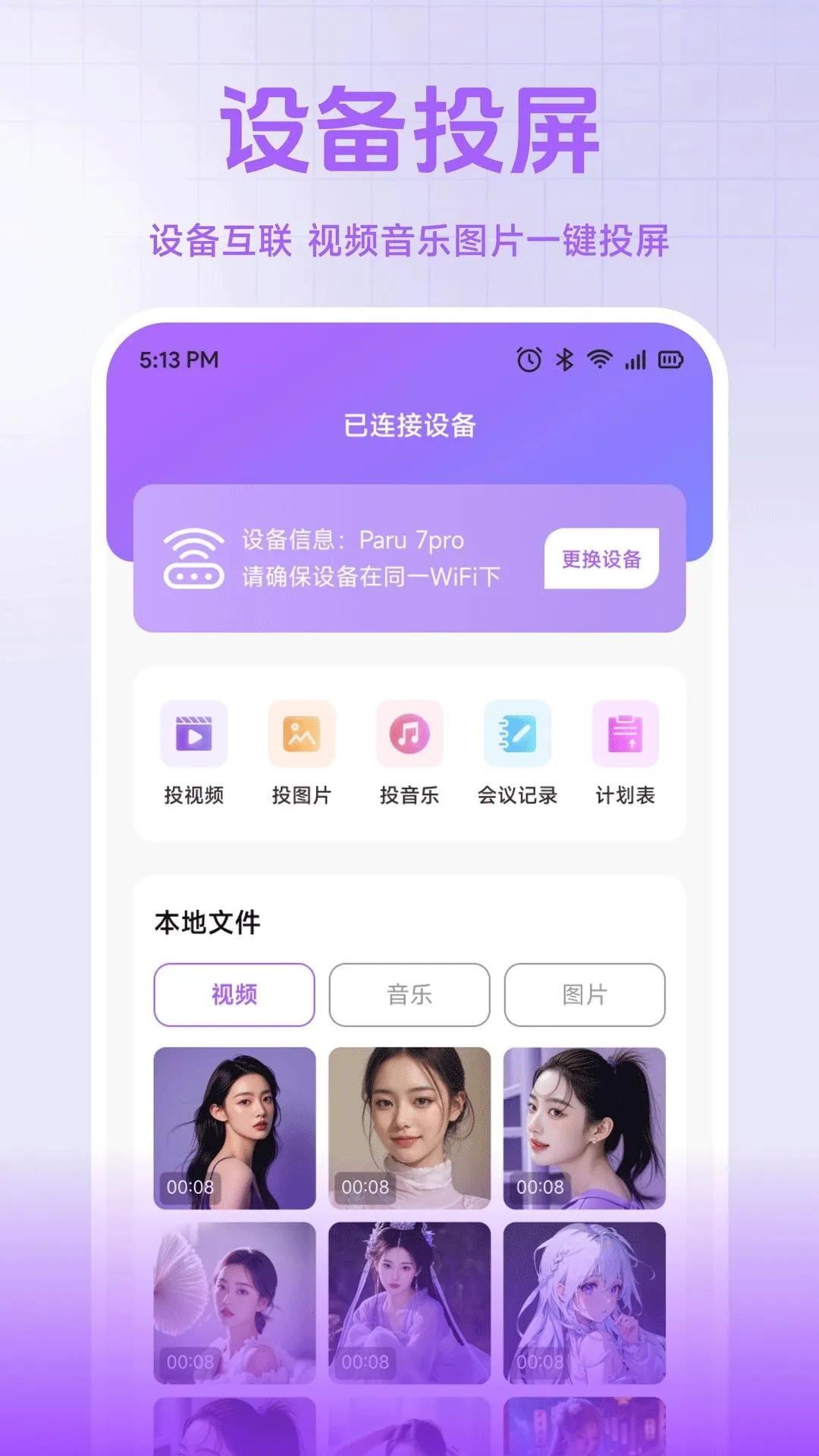 С��è����(����ʽ�칫����)