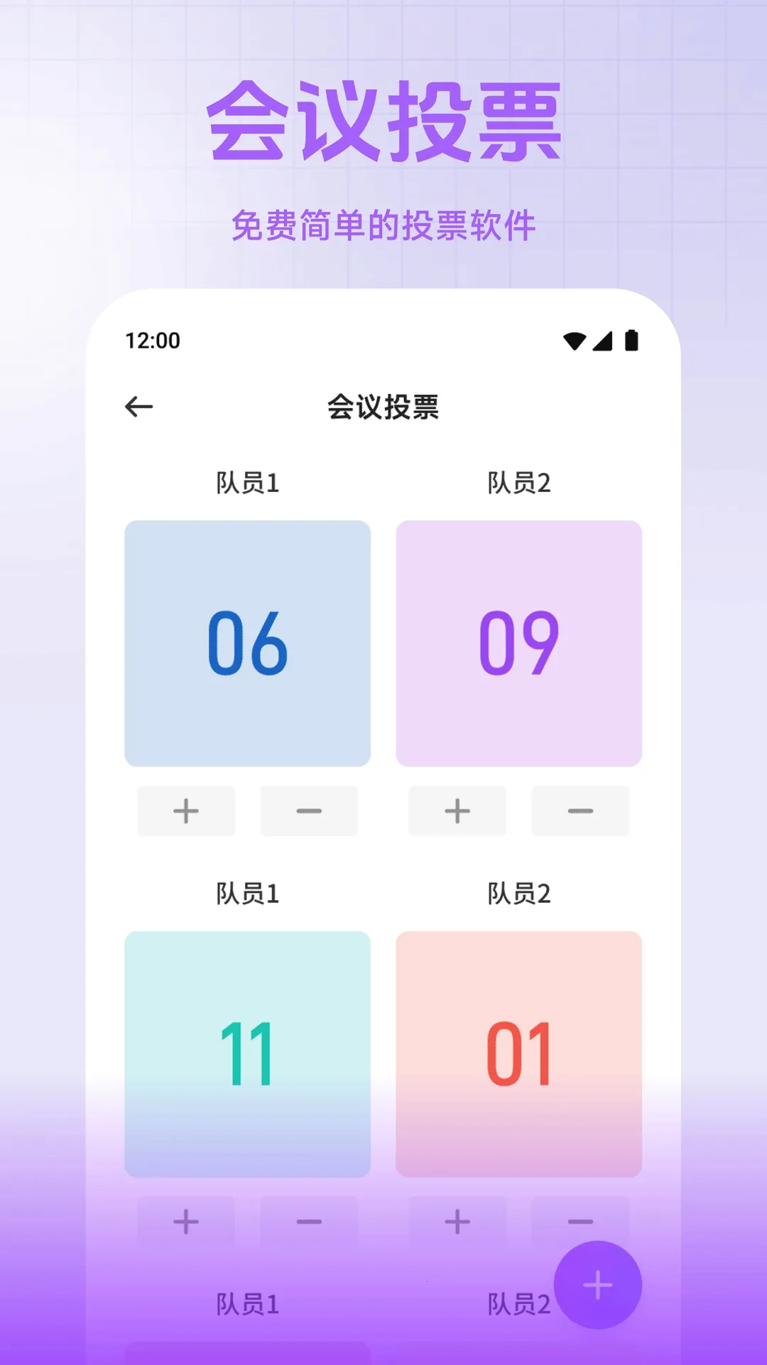 С��è����(����ʽ�칫����)v1.2 �ٷ�����