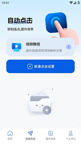 ����������(�Զ����㹤��)v2.5.676 ��׿��