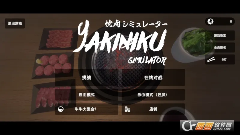 ����ģ�������޽��v5.5 �ֻ���