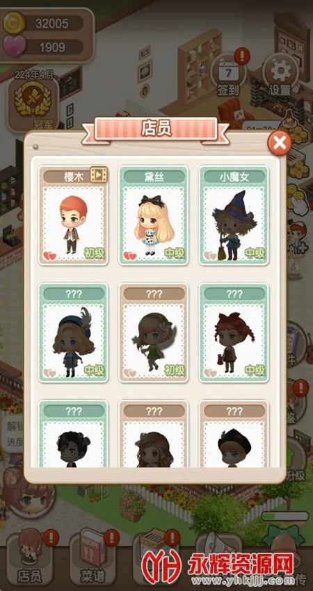 ��������2�ƽ��v1.2.8 ��׿��