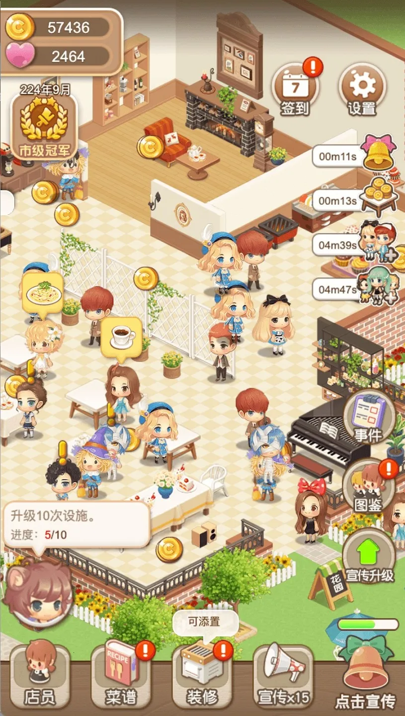 ��������2�ƽ��