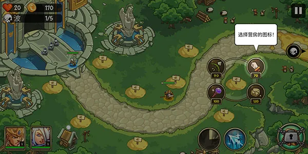 �۹�սʿTDӢ��֮ս2.5.63���